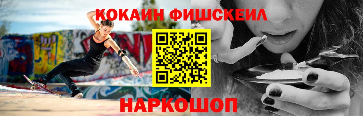 COCAIN 98% Полысаево