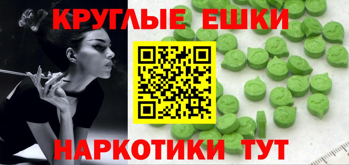 Ecstasy Cube  Вход с VPN  ЭКСТАЗИ  Полысаево 