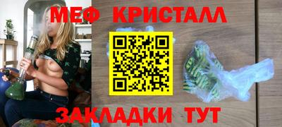 соль ск Бузулук