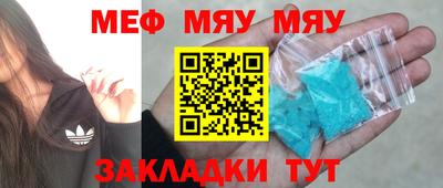 марихуана Будённовск