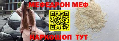 соль ск Бузулук