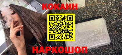 кокаин колумбия Бугуруслан