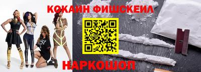 кокаин колумбия Бугуруслан