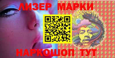марихуана Будённовск