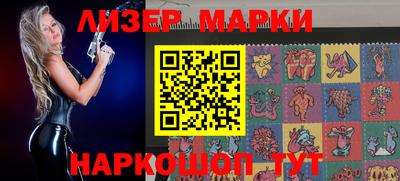 марихуана Будённовск