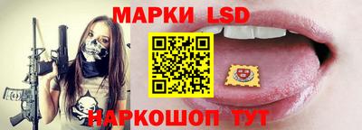 соль ск Бузулук