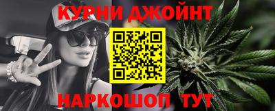 марихуана Будённовск