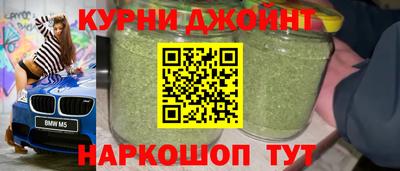 соль ск Бузулук