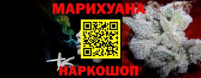 соль ск Бузулук