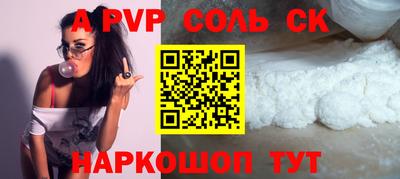 марихуана Будённовск