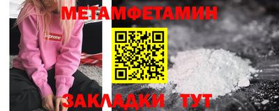 соль ск Бузулук