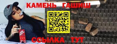 соль ск Бузулук