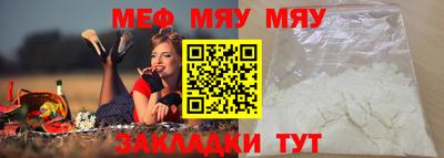 марихуана Будённовск