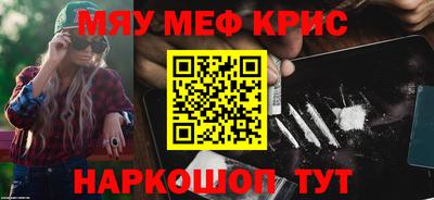 марихуана Будённовск
