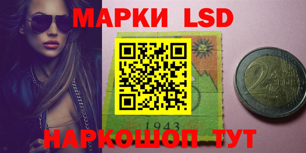 LSD-25 экстази ecstasy Полысаево
