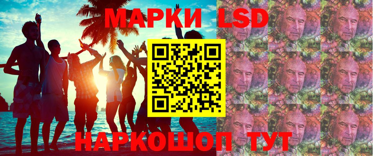Марки 25I-NBOMe  Марки 25I-NBOMe 1,8мг  Полысаево  Вход с VPN  Марки 25I-NBOMe 1,8мг 