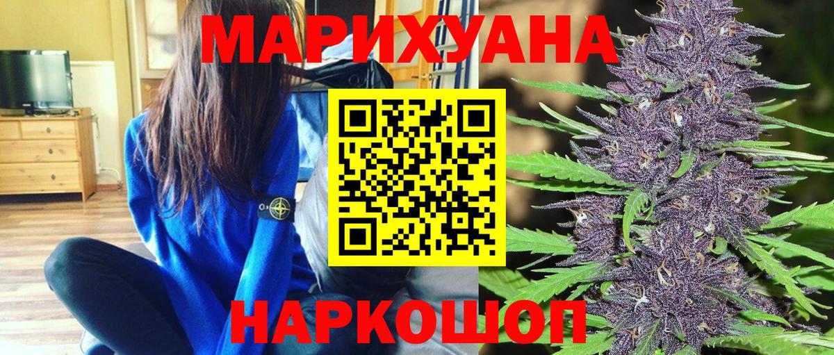 Бошки марихуана ГИДРОПОН  Шишки марихуана марихуана  Полысаево  Вход с VPN  Бошки Шишки конопля 